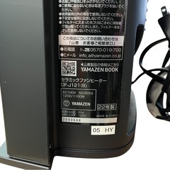 NO.2149 【2022年製】 YAMAZEN セラミックファンヒーター DF-J121 山善 1200W 季節 空調家電 暖房器具 家電 中古の画像