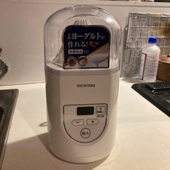 アイリスオーヤマ　ヨーグルトメーカー