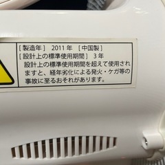 充電式扇風機 NON STOP Fan NF-01 の画像
