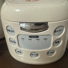 炊飯器