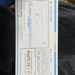 シマノ　18ディアルーナS106MLの画像