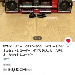 ラジカセの画像