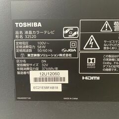 【TOSHIBA】東芝 液晶カラーテレビ 32S20 2016年製 動作確認済 32インチ REGZA レグザ リモコン付 中古 LEDバックライト 地デジ Y0788の画像