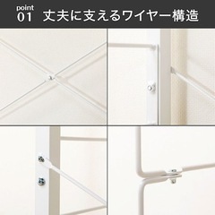 【取引中】ニトリ ワイヤーワードローブ Nポルダ  の画像