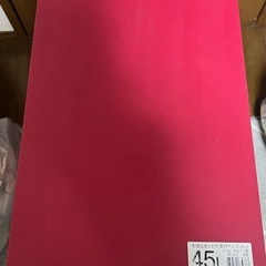 ニトリ　　ゴミ箱　ペダルペール　赤