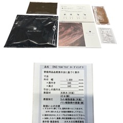 NO.2152 《美品》 【2022年製】マスターウォール ワイルドウッド ローダイニングデーブル ウォールナット 幅160cm テーブル 家具 中古の画像