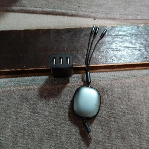 充電器