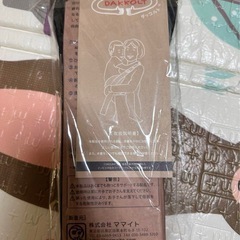 ダッコルト　DAKKOLT セカンド抱っこ紐の画像