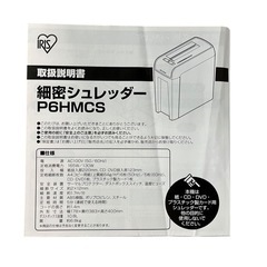 NO.2153 アイリスオーヤマ 細密シュレッダー P6HMCS 家電 シュレッダー 事務用品 中古の画像