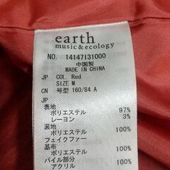 アースミュージック&エコロジー  ファー付きダッフルコートMサイズの画像