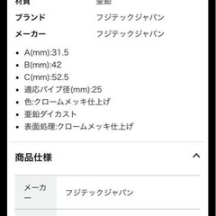 10個フジテックジャパン　チーズ ステンレス パイプ継手 25mm B28405の画像