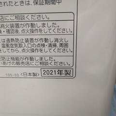 石油ファンヒーターの画像