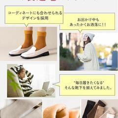 靴下 レディース 冬 厚手 ソックス 5足セット 暖かい 裏起毛 防寒 保温の画像