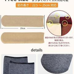 靴下 レディース 冬 厚手 ソックス 5足セット 暖かい 裏起毛 防寒 保温の画像