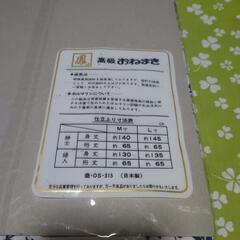 ガーゼおねまきの画像