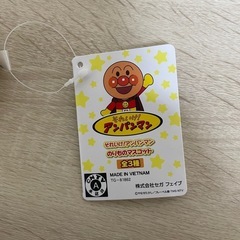 それいけ！アンパンマン のりものマスコット　 アンパンマン号の画像