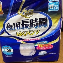 ライフラッグ夜用長時間はくパンツLＬ26枚中22枚未使用品