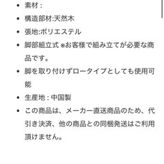 ソファの画像