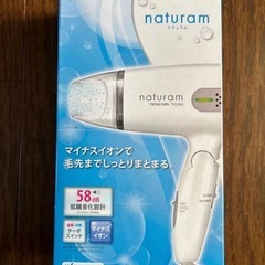 マイナスイオンヘアードライヤー　テスコム　中古②　TID295 ...