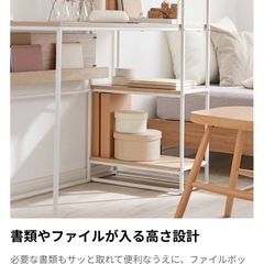 LAWYAパソコンデスク　本棚付きの画像