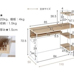 LAWYAパソコンデスク　本棚付きの画像