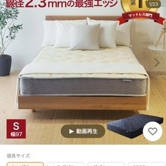 NITORI　シングルベッドフレームの画像
