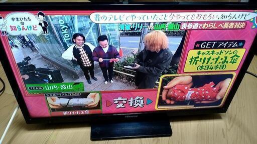 ハイセンス　24型