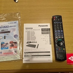 値下げしました！Panasonic ブルーレイ DIGADMR-2W50の画像