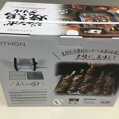  【新品・未使用品】ジャンボ焼き鳥グリル KDGC-007 鉄板 焼き鳥 焼肉 焼き網 お家で簡単本格焼き鳥 LITHON ライソンの画像