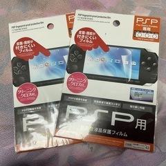 PSP 画面フィルム