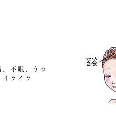 ツボ講座の画像