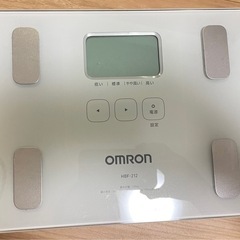 オムロン　体組成計　体重計　