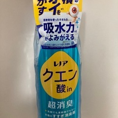 レノア　衣類の消臭剤