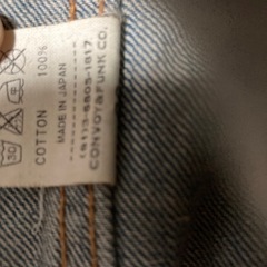 RADIALL デニムジャッケット　日本製の画像