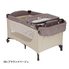 ネビオ　スリーププレミアム　　ベビー用ベッド