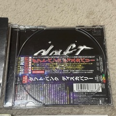 ダフト・パンク/ディスカバリー 国内限定盤 松本零士仕様 ポスター付の画像