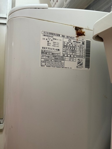 HITACHI⭐️洗濯機‼️ 1830設置まで対応 日立洗濯機 人気モデル 乾燥機能