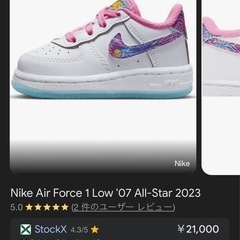 新品未使用 Nike エアフォース1 ベビーシューズの画像