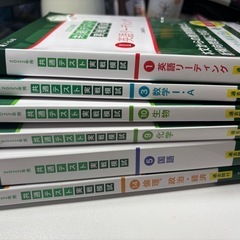 ★2022 Z会 共通テスト 実践模試の画像