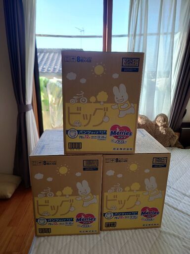 メリーズパンツ　ビッグ　３箱
