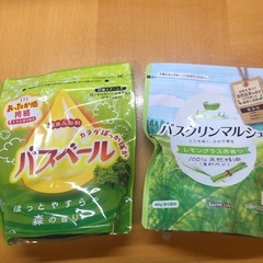 入浴剤　2つ