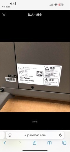 デロンギ コンベクターヒーター