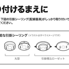ペンダントライト　ニトリの画像
