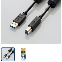 i･o date アイ･オー・データ 外付ハードディスク HDCL-UT2.0KBの画像