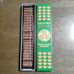 そろばん　値下げしました