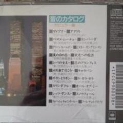 音のカタログ  ―ポピュラー編―  Popular Music Best100の画像