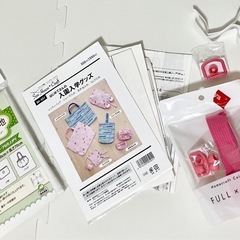 入園入学グッズ　接着芯地、テープ紐、ループエンド等
