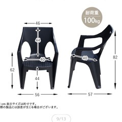 【お取引進行中】ガーデンテーブル　チェアの画像