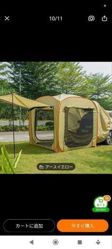 カーテールテント車につなげられるテント新品未開封