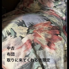 中古 シングルサイズ 使用感あり コインランドリーで洗濯乾燥した...